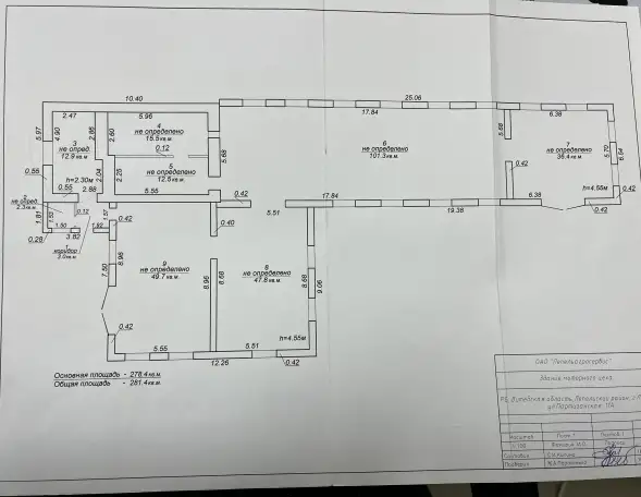 Продается производственное здание, Партизанская ул 11А, фотография 3
