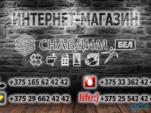 Интернет-магазин Snabdim.by предлагает огромный выбор керамической плитки и керамогранита по приемлемым ценам, фотография 5