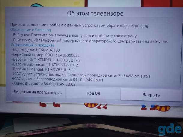 Smart-Телевизор Samsung, фотография 5