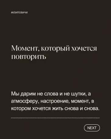 Ведущие на свадьбу, юбилей, корпоратив  Людмила и Вячеслав, фотография 3