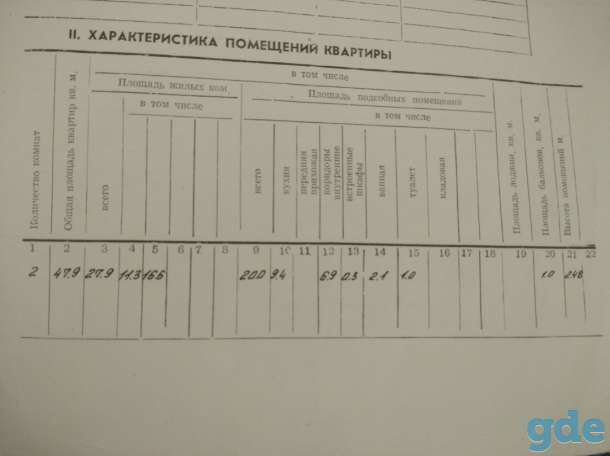 Продам 2-х комнатную квартиру д. Новые Засимовичи.., фотография 1