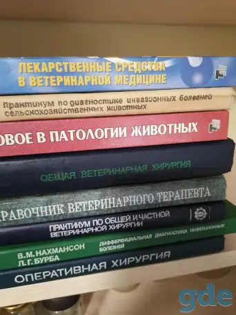 Продам книги, фотография 4