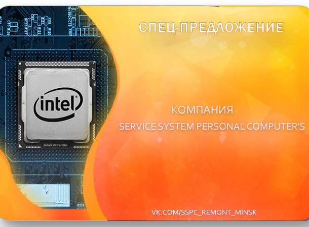 РЕМОНТ КОМПЬЮТЕРОВ И НОУТБУКОВ [SSPC] ТОЛЬКО МИНСК!, фотография 1