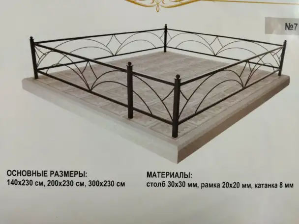 Памятники,ограды, благоустройство мест захоронения, фотография 8