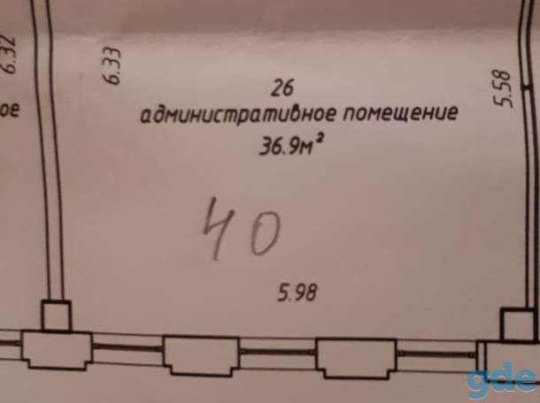 Офис Минск Рафиева, фотография 4