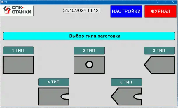 Автоматическая линия для производства биг-бегов, фотография 2