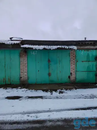 Гараж, Лепещинского176г147, фотография 2