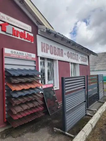КРОВЛЯ ФАСАД ЗАБОР, фотография 2