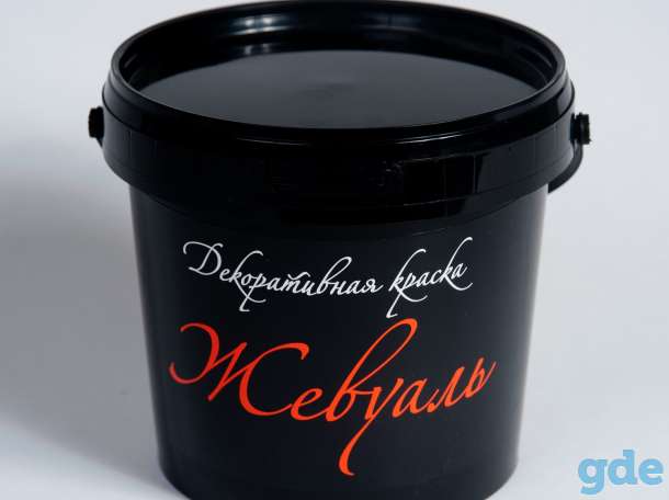Краска Жевуаль, фотография 1