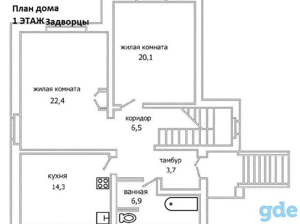 Продам дом в Задворцах, Брест, слуцкая, фотография 8