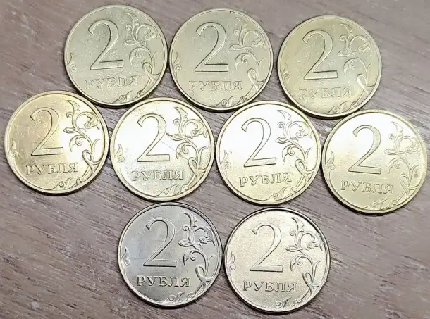 2 рубляММДСПМД, фотография 3