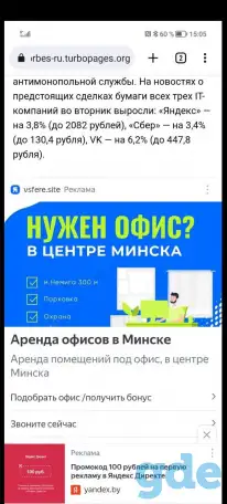 Продвигаем сайты, фотография 8