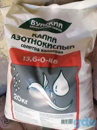 Сельскохозяйственные удобрения: калийные, фосфорные, доломит, мочевина, фотография 5
