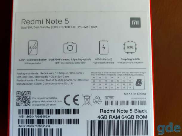 Xiaomi redmi 5 Black, фотография 3