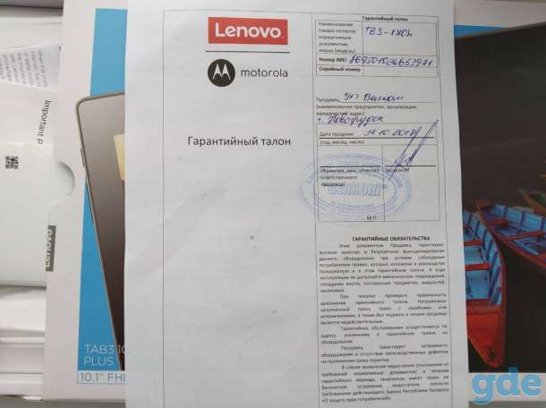 Продам планшет Lenovo TAB3 10 Plus 32Gb, фотография 4