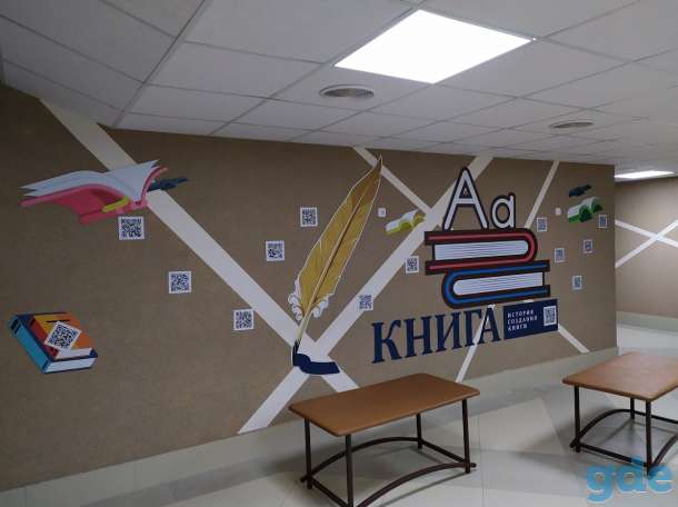 Дизайн и комплексное оформление учебных пространств по Минску и РБ, фотография 3