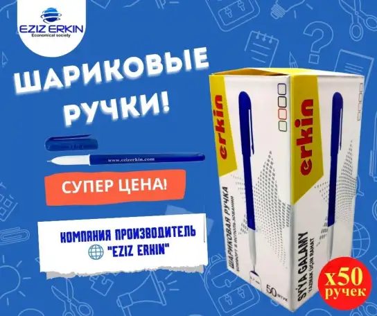 Предлагаем Вам шариковые ручки, фотография 1