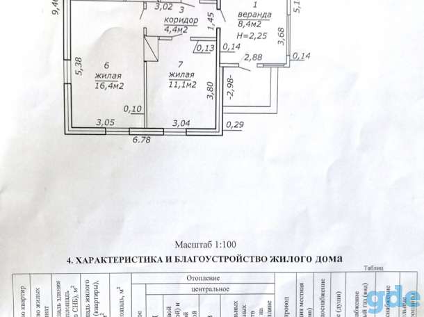 Продам дом в Петриковском районе Гомельской обл., фотография 12