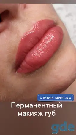 Перманентный макияж со скидкой 50%, фотография 8