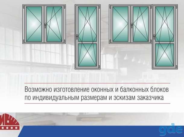 Продаю окна деревянные, фотография 3