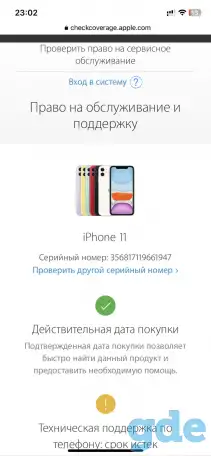Смартфон Apple iPhone 11 64GB (черный), фотография 10