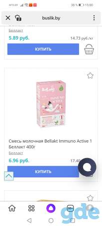 Молочная смесь, фотография 1