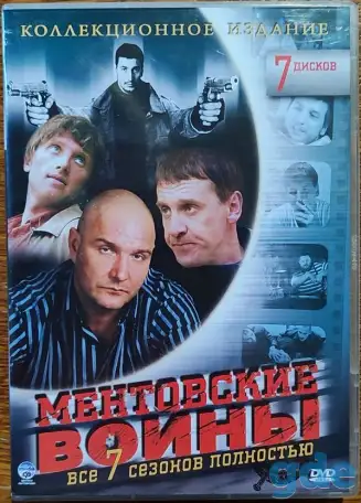 Ментовские войны (1-7 сезон), фотография 1