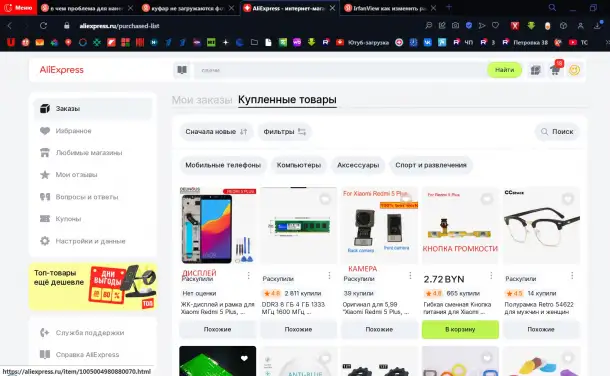 Смартфон Xiaomi Redmi 5 Plus 3GB/32GB., фотография 3