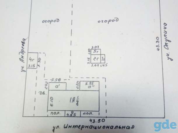 Продается квартира в трехвартирном жилом доме, фотография 1