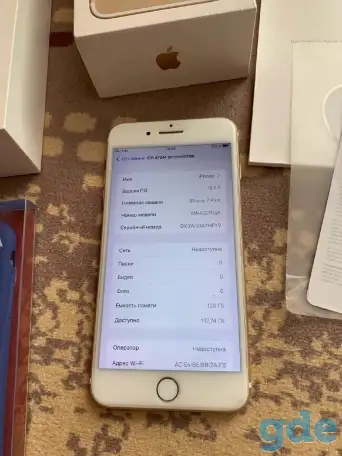 Apple iPhone 7 Plus 128Gb, фотография 2
