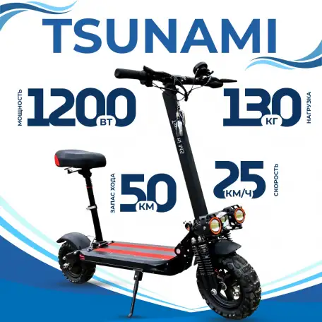 Электросамокат Tsunami M5, фотография 1