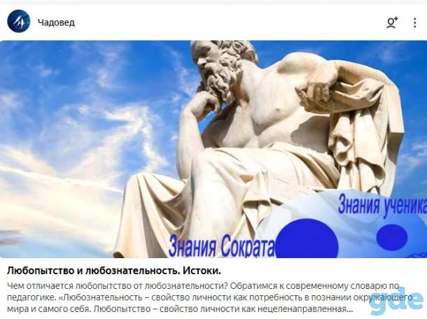Информация о воспитании и развитии детей, фотография 8