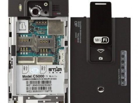 Sony Ericsson C5000, фотография 1