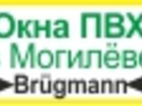 Окна  пвх стеклопакеты пвх,балконные рамы в Могилёве, фотография 3