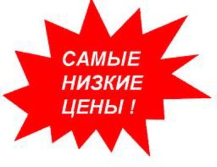 инструмент,техника,оборудование, фотография 14
