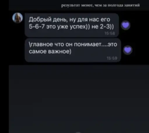 Репетитор - помощь в выполнении домашнего задания, фотография 5