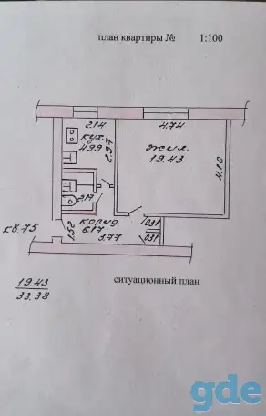 Однокомнатная квартира Ул. Орловского д. 27 12.500 уе, фотография 5