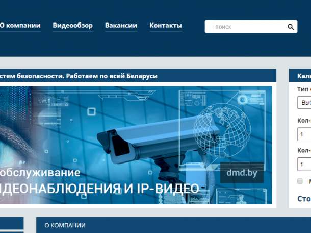 Разработка и продвижение сайтов любого уровня сложности., фотография 1