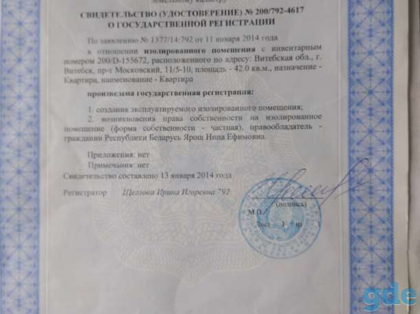 продам квартиру, московский, фотография 3