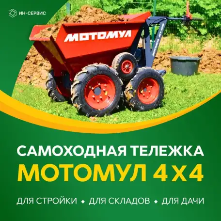Мотомул - надёжная техника для перевозки грузов в любых условиях, фотография 1