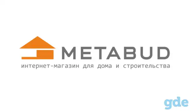 Метабуд – интернет-магазин для дома и строительства, фотография 1