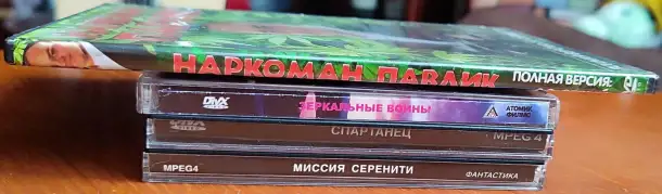 Домашняя коллекция DVD-дисков ЛОТ-16, фотография 7