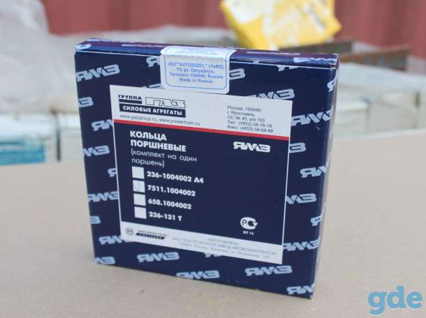 ЯМЗ-236/-238/-240/-7511/-658, фотография 1