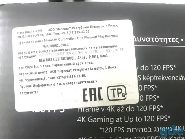 Консоль (приставка) Xbox series X 1TB, фотография 3