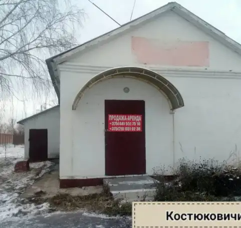 Продам дом, дачу, усадьбу, коммерческое использование, фотография 5