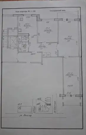 Продажа квартиры, фотография 1