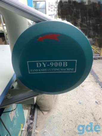 Ленточный раскройный нож DAYANG DY-900B, фотография 1