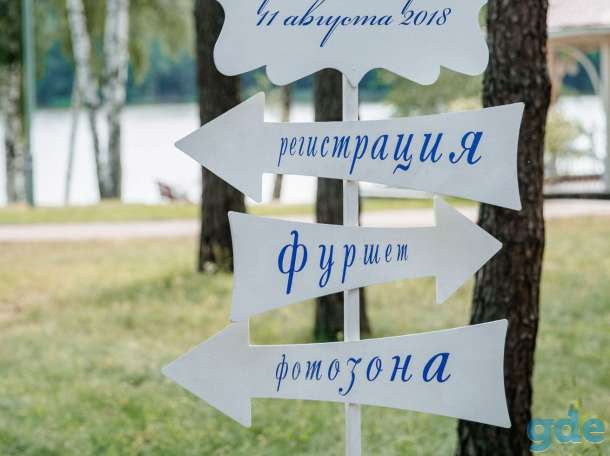 Студия Cвадебного Декора - более 100 позиций декора!, фотография 7