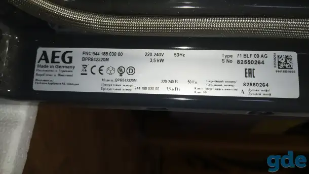 Электрический духовой шкаф AEG BPR842320M, фотография 3