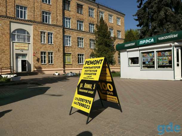 Ремонт телефонов,ноутбуков,компьютеров, фотография 2